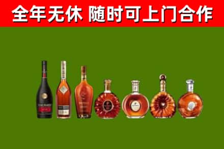 梅州烟酒回收洋酒价格.jpg