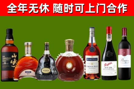 梅州烟酒回收洋酒系列.jpg