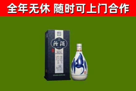 梅州烟酒回收汾酒.jpg