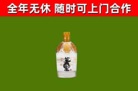 梅州烟酒回收董酒.jpg
