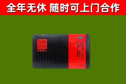 梅州烟酒回收阿胶.jpg